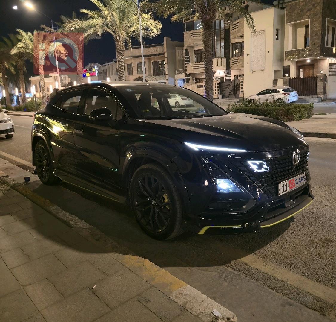 شانجان يوني تي